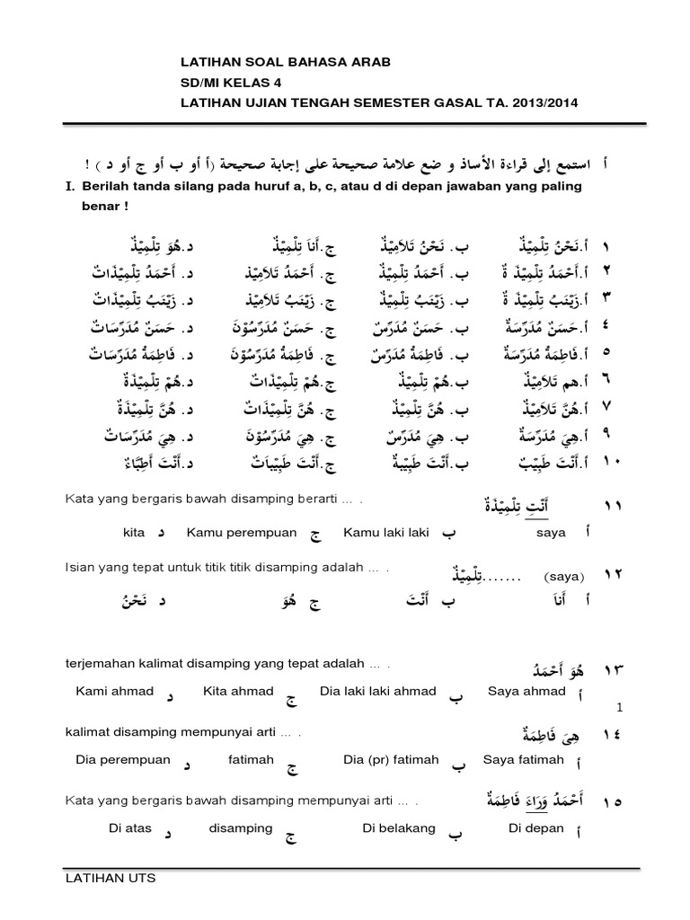 5 Lembar Kerja Soal UTS Bahasa Arab Kelas 3 Semester 1 Siap Cetak, Wajib Coba 5 Lembar Kerja Soal UTS Bahasa Arab Kelas 3 Semester 1 Siap Cetak, Wajib Coba