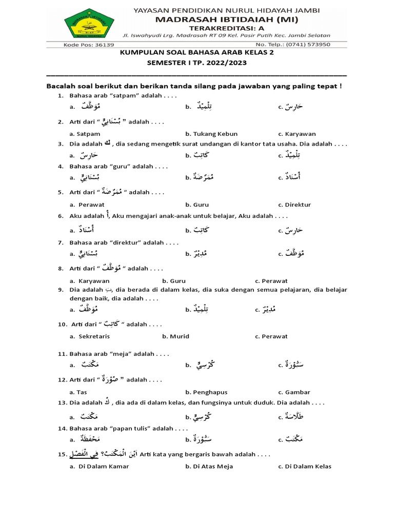 Kumpulan Soal Bahasa Arab Kelas 2 PDF Bahasa arab Surat Bahasa